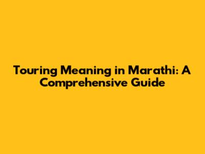 Touring Meaning in Marathi: A Comprehensive Guide